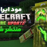 Addon Nature Marketplace dành cho Minecraft PE/MCPE miễn phí
