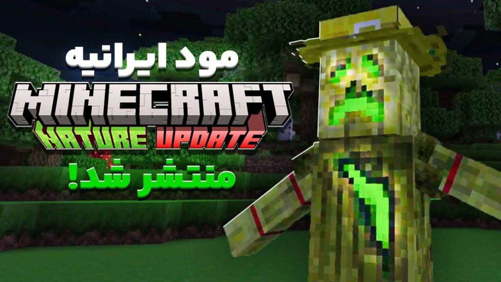 Asia Nature Add-on dành cho Minecraft Bedrock/MCPE